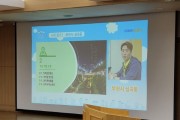 [경기도]  2021년 최우수 행복마을관리소에 남양주·안산·안성 선정  -경기티비종합뉴스-