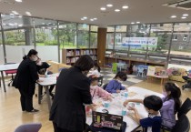 [오산시]   마을교육공동체 마을학교 ‘교육자치 활짝’   -경기티비종합뉴스-