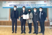 [경기도일자리재단]   롯데건설과 ‘공동주택 하자보수 다기능공’ 양성  -경기티비종합뉴스-