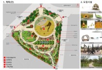 [여주시]  여주8호 어린이공원 조성사업 추진   -경기티비종합뉴스-