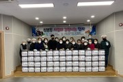 [용인시] 수지구 신봉동, 어려운 이웃 돕는 김장 김치 나눔 행사  -경기티비종합뉴스-
