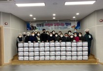 [용인시] 수지구 신봉동, 어려운 이웃 돕는 김장 김치 나눔 행사  -경기티비종합뉴스-