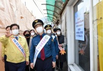 [수원시]  수원역 성매매집결지 폐쇄 과정 기록한 백서 「울림」제작   -경기티비종합뉴스-