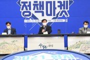 [수원시]  공유경제 플랫폼 공유수원’, 최우수 협치정책 선정    -경기티비종합뉴스-