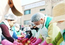 [용인시]   어려운 이웃 위한 ‘사랑의 김장나눔 행사’ 열려   -경기티비종합뉴스-