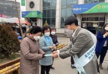 [안성시]  수도권대기환경청과 합동 미세먼지 저감 캠페인 개최   -경기티비종합뉴스-