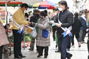 [여주시]  ‘일회용품 없는 날’ 한글시장!캠페인 추진  -경기티비종합뉴스-