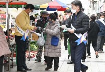 [여주시]  ‘일회용품 없는 날’ 한글시장!캠페인 추진  -경기티비종합뉴스-