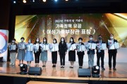 [광주시]   가족센터, 가족 분야 유공 2관왕 수상 쾌거   -경기티비종합뉴스-