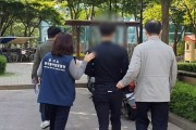 [경기도]  공정특별사법경찰단 출범 3년…불공정 범죄자 2천400명 적발 ‘맹활약’  -경기티비종합뉴스-