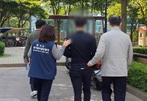 [경기도]  공정특별사법경찰단 출범 3년…불공정 범죄자 2천400명 적발 ‘맹활약’  -경기티비종합뉴스-