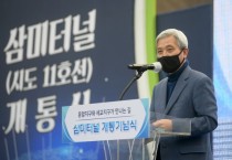 [오산시]  곽상욱시장  동탄SRT·GTX 접근 교통터널 잇단 개통  참석   -경기티비종합뉴스-