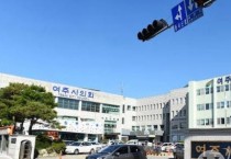 [여주시]  이항진 여주시장 재선 출마 선언... “GTX 조기착공”   -경기티비종합뉴스-