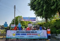 [안성시보건소]   흡연예방실천학교와 금연 캠페인 실시   -경기티비종합뉴스-