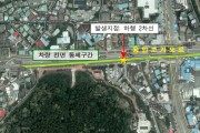 [용인시]   처인구 용인고가도로 보수공사로 긴급 차량 통제   -경기티비종합뉴스-
