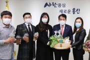 [용인시]  청년농업인들, 쌀 480㎏ 등 농산물 복지시설 2곳에 기부  -경기티비종합뉴스-
