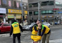 [용인시]  기흥구, 주민 불편 즉각 해소 위한 ‘바로바로 기동대 ’ 운영   -경기티비종합뉴스-