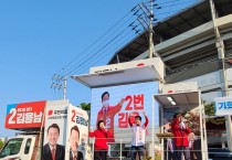 [수원시]  김용남 국민의힘 수원특례시장 후보, 23일 ‘역세권 개발을 통한 청년주택 확보’ 주택 공약 발표  -경기티비종합뉴스-