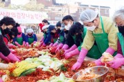 [용인시]  어려운 이웃 돕는 김장 나눔 이어져   -경기티비종합뉴스-