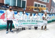 [용인시]  교동사랑방 용인형 마을만들기 사업 “벽화그리기” 나서  -경기티비종합뉴스-