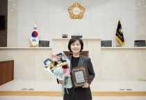 [용인시의회]  이은경 의원, 2021 서울평화문화대상 지방자치의정 부문 대상 수상  -경기티비종합뉴스-