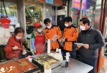 용인소방서, 화재위험 3대 전기제품 안전사용 캠페인 실시   -경기티비종합뉴스-