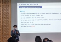 [수원시]   2022년 상반기 공직자 송무교육  -경기티비종합뉴스-