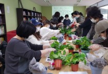 [용인시]  ‘공동주택 원예작물 관리 교육’신청 추가 접수  -경기티비종합뉴스-