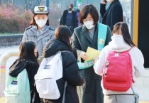 [안성시]   어린이 보호구역 교통안전 합동 캠페인 전개   -경기티비종합뉴스-