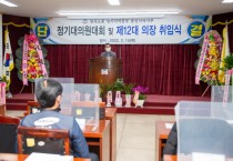 [용인시]  김기준 의장, 한국노총 용인지역지부 2022년 정기대의원대회 등 참석    -경기티비종합뉴스-