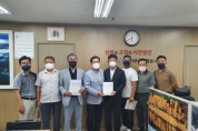 [이천시]  광주·이천·여주·원주 GTX유치공동추진위원회, 송석준 국회의원과 간담회   -경기티비종합뉴스-