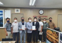 [이천시]  광주·이천·여주·원주 GTX유치공동추진위원회, 송석준 국회의원과 간담회   -경기티비종합뉴스-