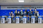 [경기도의회]  조성환 의원, 「2022 경기도 정책토론대축제」   -경기티비종합뉴스-