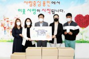 [용인시]   어린이날 앞서 AK&기흥·율산개발 나눔 실천   -경기티비종합뉴스-