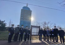 평택시, ‘소방관이병곤길’ 명예도로명 부여   -경기티비종합뉴스-