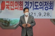 [국민의힘]   경기도의정회 창립총회  및 우태주 전도의원 회장에 선출 - -경기티비종합뉴스-