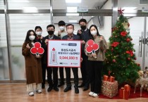 [화성도시공사]   임직원, 어려운 이웃을 위해 기부 동참 ‘훈훈’   -경기티비종합뉴스-