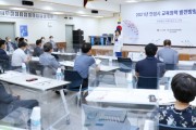 안성 교육정책 발전방향 토론회 개최  -경기티비종합뉴스-