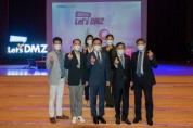 [경기도의회]  김중식 의원, ‘찾아가는 Let’s DMZ 용인’ 행사참석   -경기티비종합뉴스-