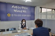 [경기도의회]  교육기획위원회 최경자 도의원 “동두천시 중학교 신입생 학급 배정 협의안 업무 보고”  -경기티비종합뉴스-