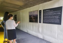 [용인시]  신봉동, 정평1교 하부 통행로 80M 구간에 아트타일 벽화 설치   -경기티비종합뉴스-