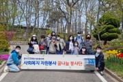 [경기도교육청]   직장 동호회‘꿀나눔 봉사단’ 8년째 이어진 나눔   -경기티비종합뉴스-