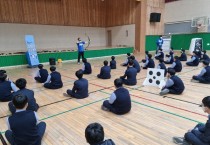 [평택시]  ‘무봉산 미래성장 진로캠프’ 참가 학교 모집   -경기티비종합뉴스-