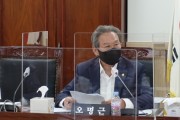 [경기도의회]  오명근의원, “평택시 잘못이 많지만 道 감독책임도 문제   -경기티비종합뉴스-