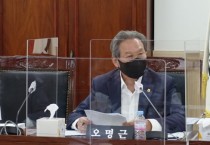 [경기도의회]  오명근의원, “평택시 잘못이 많지만 道 감독책임도 문제   -경기티비종합뉴스-