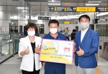 하남시, 김상호시장  시민들과 함께 지하철 5호선 첫 차를 타며 개통 축하  -경기티비종합뉴스-