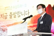 [수원시]  “수원특례시, 시민이 체감하는 실질적인 변화 이끌내기 위해 총력 기울이겠다”  -경기티비종합뉴스-