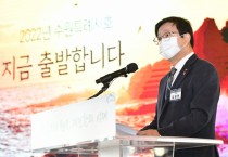 [수원시]  “수원특례시, 시민이 체감하는 실질적인 변화 이끌내기 위해 총력 기울이겠다”  -경기티비종합뉴스-