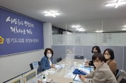 [경기도의회]  교육기획위원회 최경자의원 “ 경기도보건교사 업무 애로사항 청취 및 개선안 논의”  -경기티비종합뉴스-