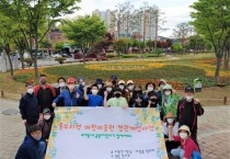 [용인시]   관내 공원 세 곳에 봄꽃 6만 600본 심어   -경기티비종합뉴스-